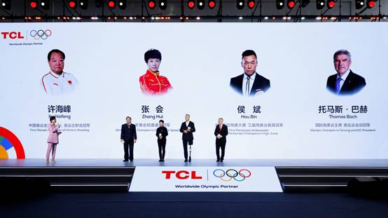 正式成为奥林匹克全球合作伙伴AG真人百家乐官宣！TCL(图4)